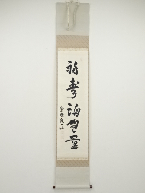JAPANESE HANGING SCROLL / HAND PAINTED / CALLIGRAPHY